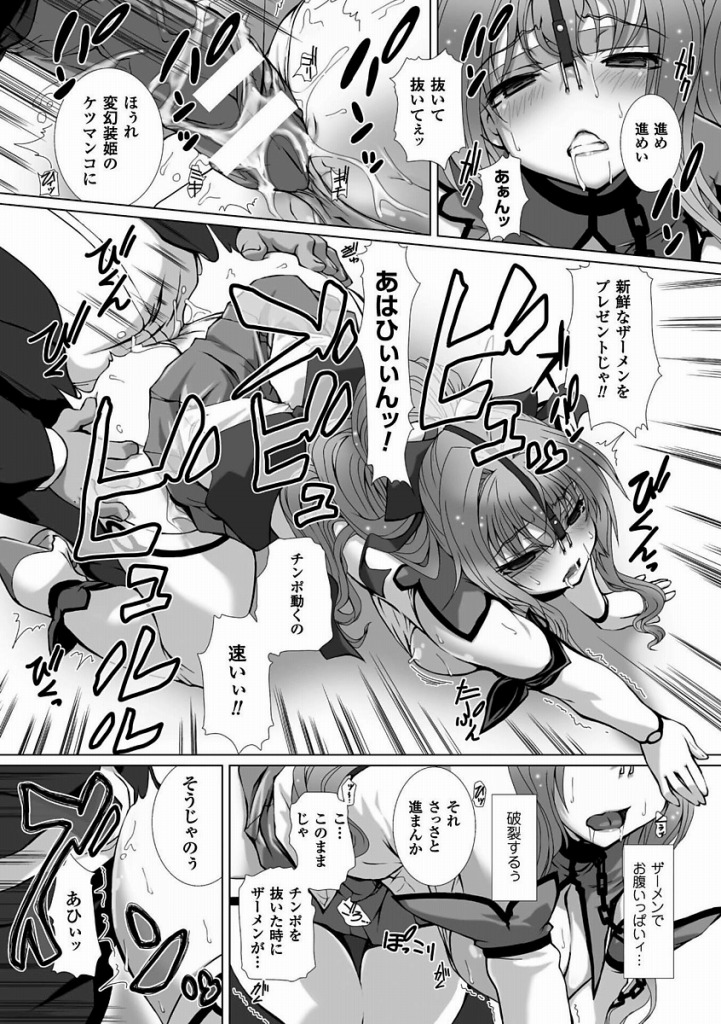 鼻フック マンガ 